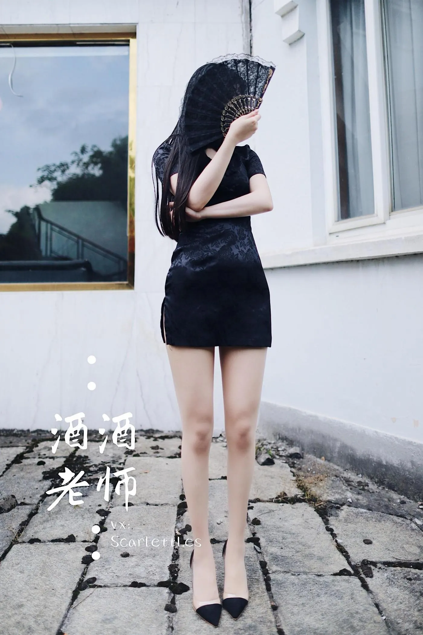 NO.008 酒酒老师 08《废墟肉丝旗袍大秀》 [64P]插图9